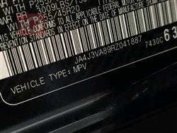 ميتسوبيشي اوتلاندر